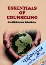 Essentials Of Counseling